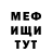 МЕТАДОН белоснежный Lev Shimkevi4