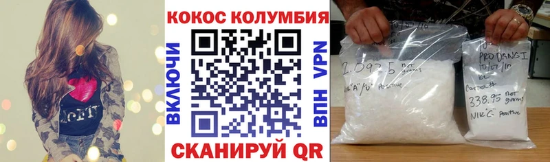 Cocaine 99%  что такое   Бирюсинск 