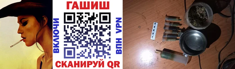 ГАШИШ гарик Бирюсинск