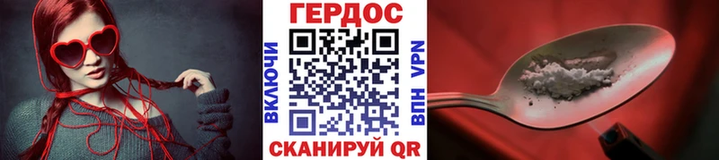 hydra зеркало Бирюсинск ГЕРОИН герыч