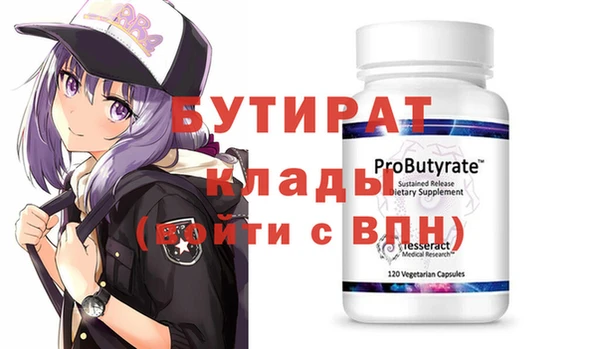 мескалин Сафоново