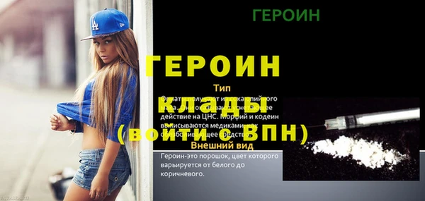 мескалин Сафоново