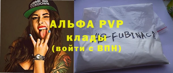МДМА Абдулино