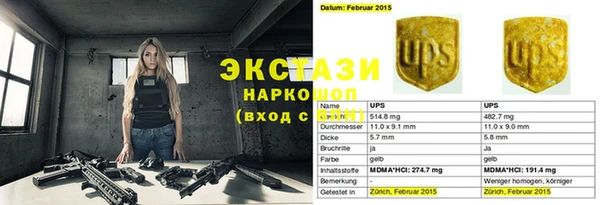 бошки Алексин