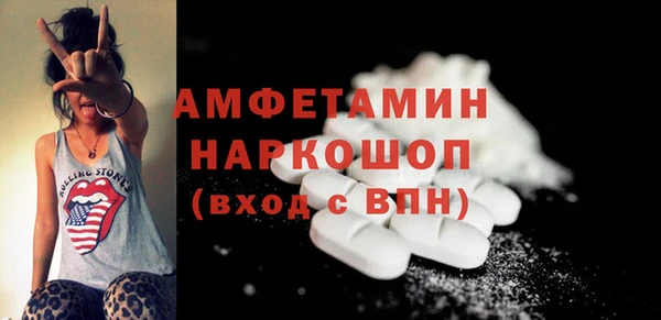амф Саяногорск