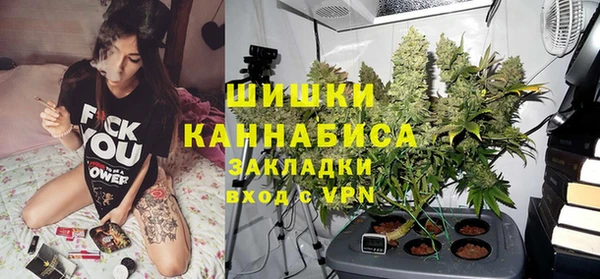мескалин Сафоново