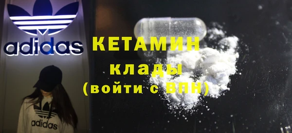 МДМА Абдулино