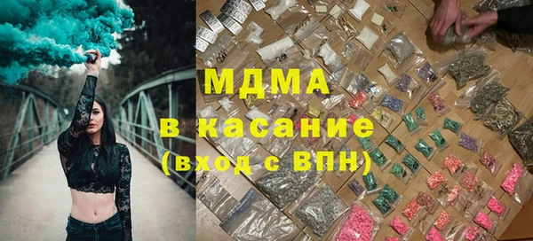 МДПВ Абаза
