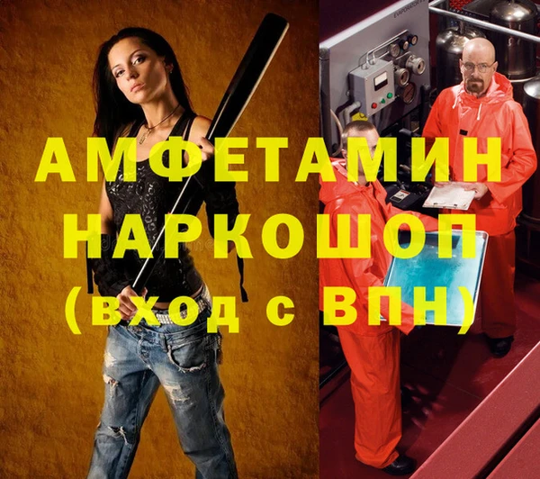 мескалин Сафоново