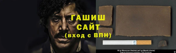 амф Саяногорск