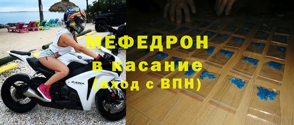 МДПВ Абаза
