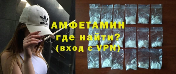 мескалин Сафоново