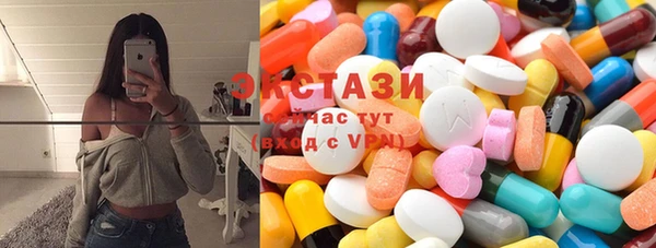 МДМА Абдулино