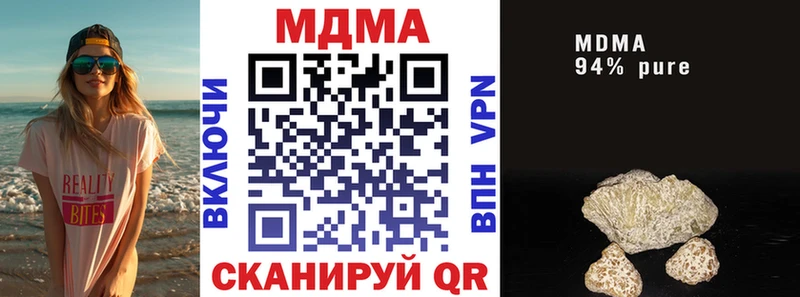 MDMA Molly  купить наркоту  Бирюсинск 