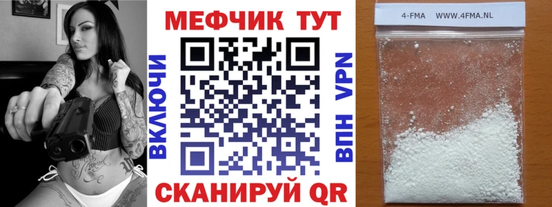 Мефедрон мука shop как зайти Бирюсинск