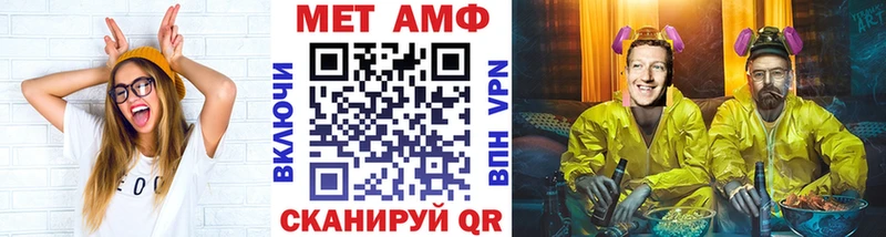 Первитин Декстрометамфетамин 99.9%  магазин продажи наркотиков  Бирюсинск 