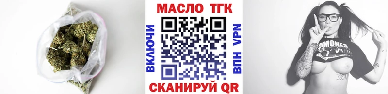 даркнет сайт  Бирюсинск  Дистиллят ТГК концентрат 